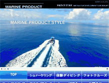 Tablet Screenshot of marine-p.com